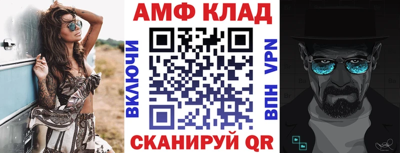 как найти закладки  hydra ТОР  АМФЕТАМИН 97%  Благодарный 