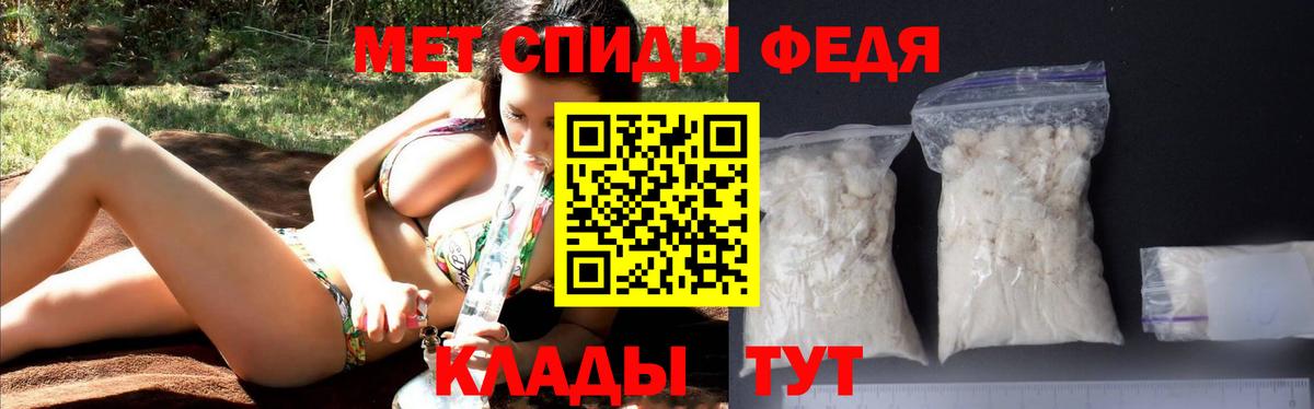 АМФ Premium  АМФ  Amphetamine  Благодарный  Вход с VPN 