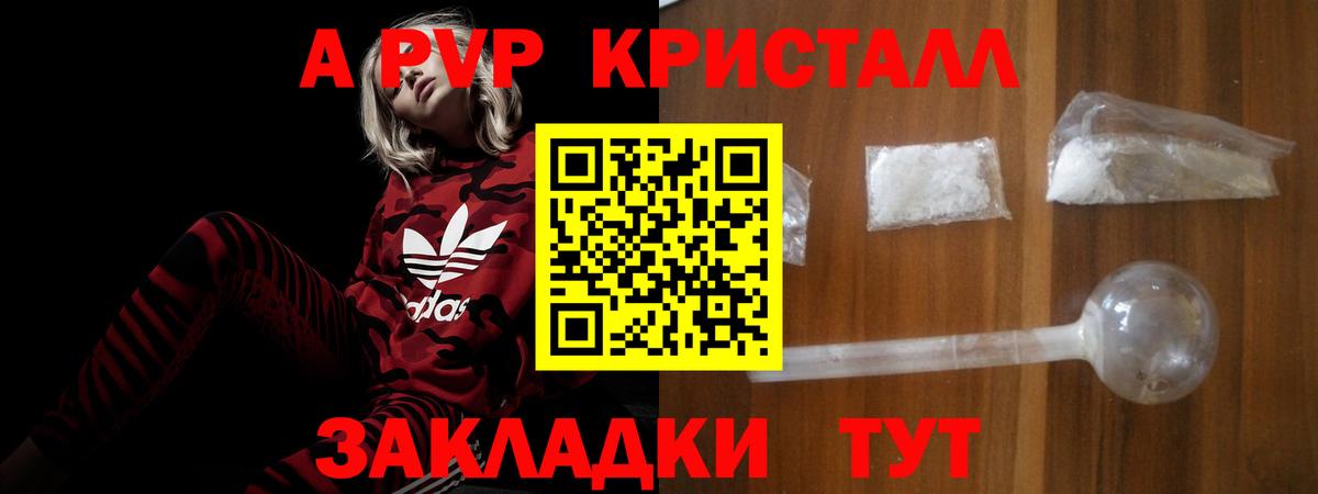 Alfa_PVP мука  Alpha PVP мука  Вход с VPN  Благодарный 