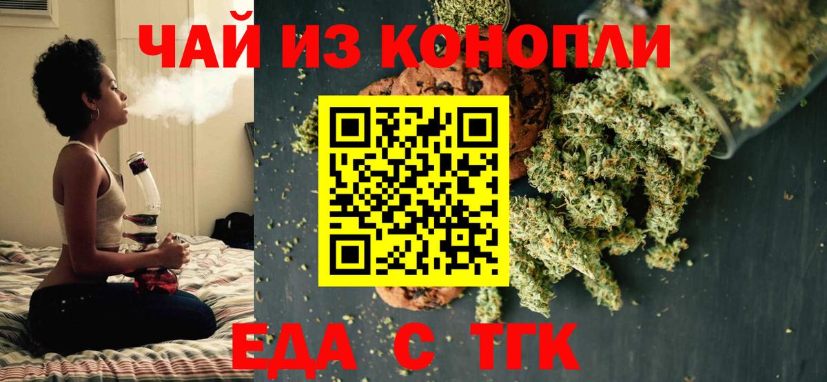 ГАШИШ Благодарный