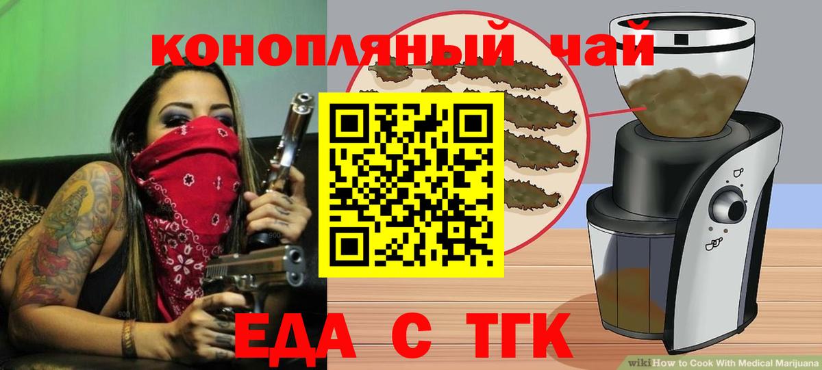 Благодарный  Cannafood марихуана  Вход с VPN 