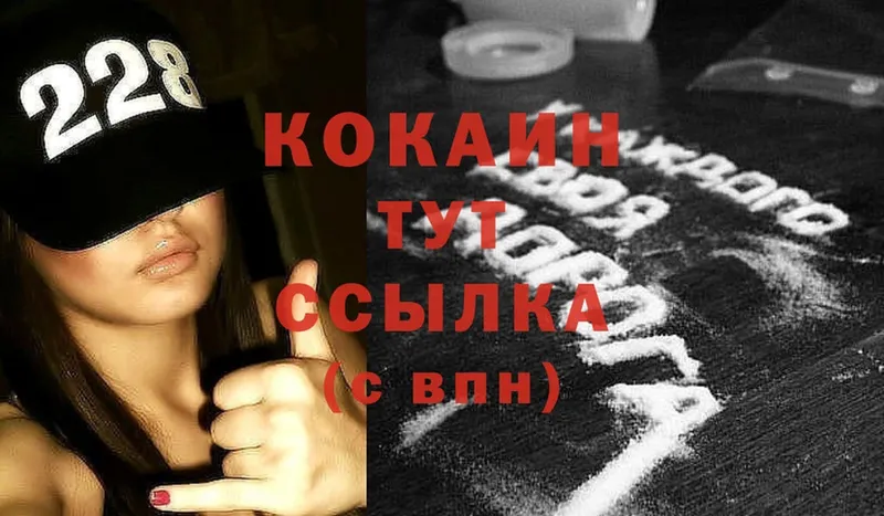 Cocaine 97% Благодарный