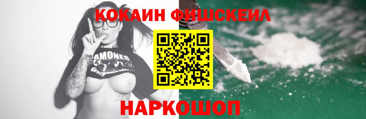Cocaine 97% Благодарный