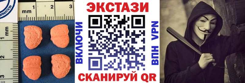 ЭКСТАЗИ 99%  Благодарный 