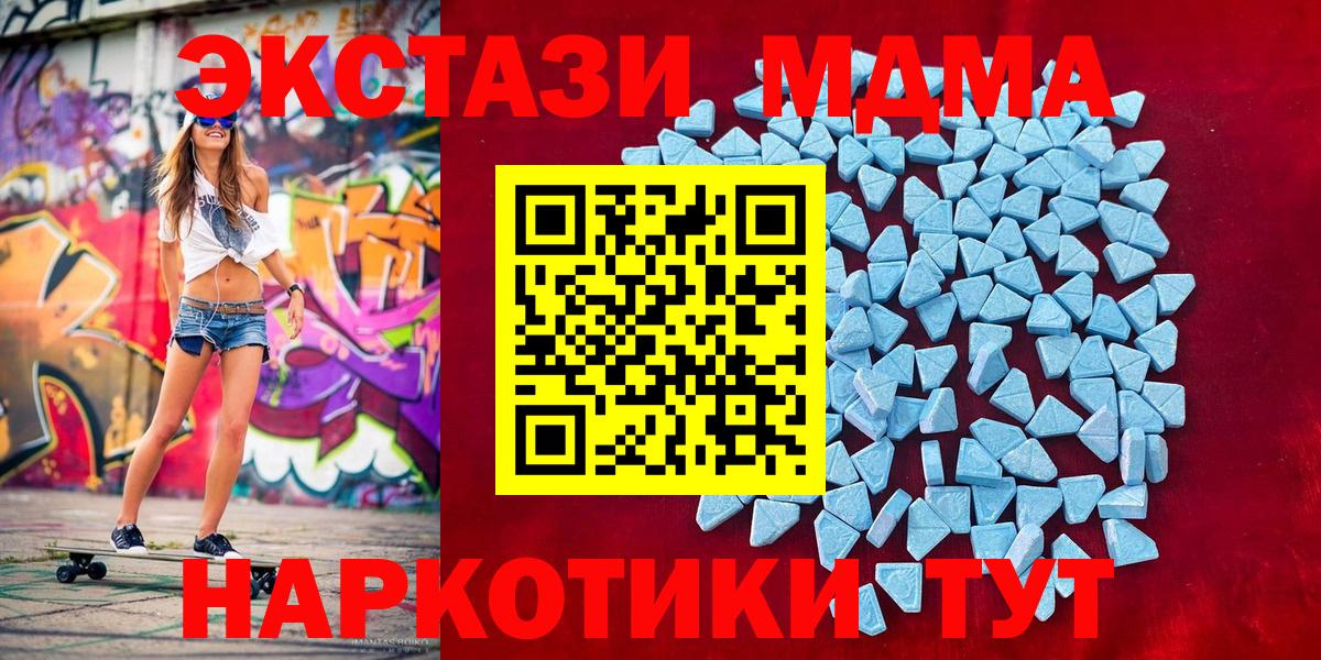 Ecstasy louis Vuitton  площадка клад  Благодарный  Вход с VPN  Экстази  MEGA сайт 