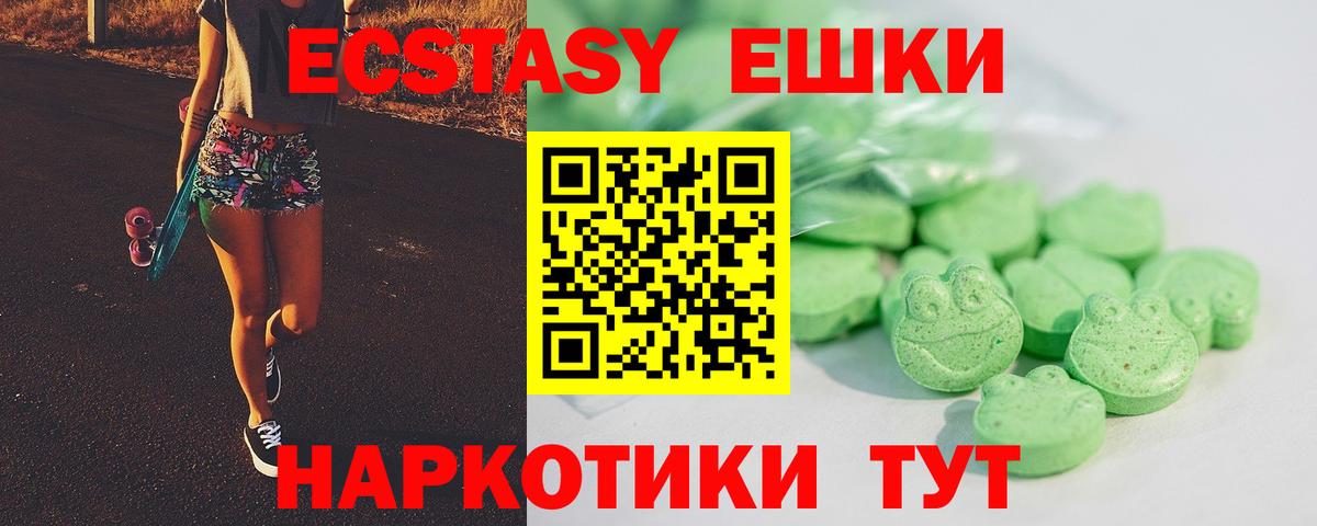 Ecstasy DUBAI Благодарный