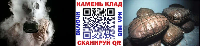 Гашиш гашик  как найти закладки  это как зайти  Благодарный 