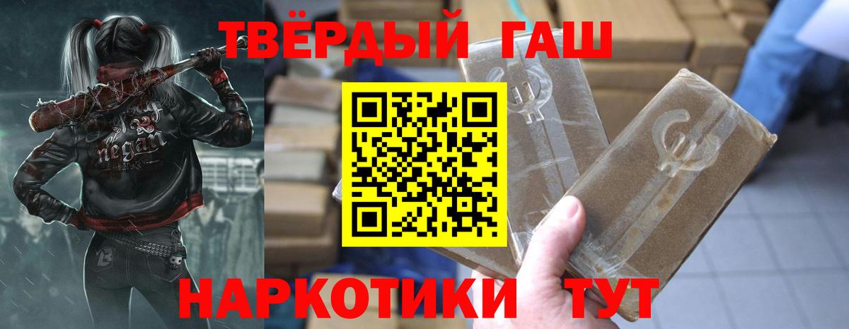 Благодарный  ГАШ индика сатива  что такое   Вход с VPN 