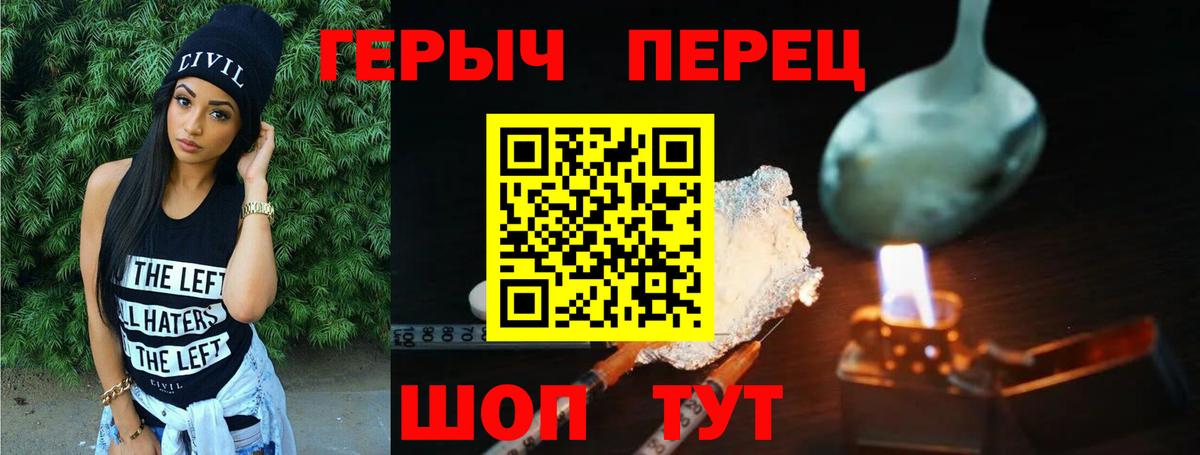 Героин гречка  Благодарный 