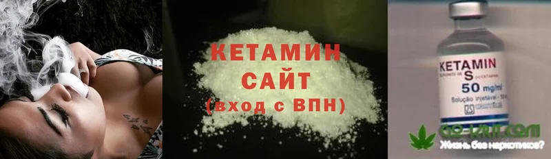 закладки  Благодарный  КЕТАМИН ketamine 