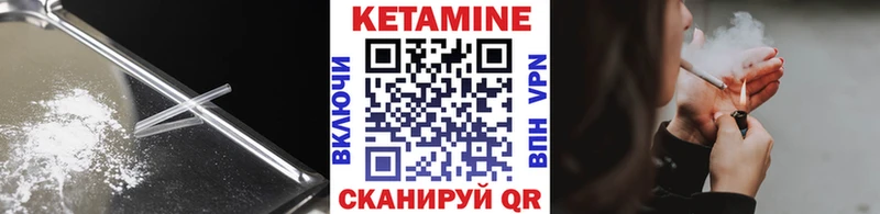 цена mega сайт Кетамин VHQ Благодарный