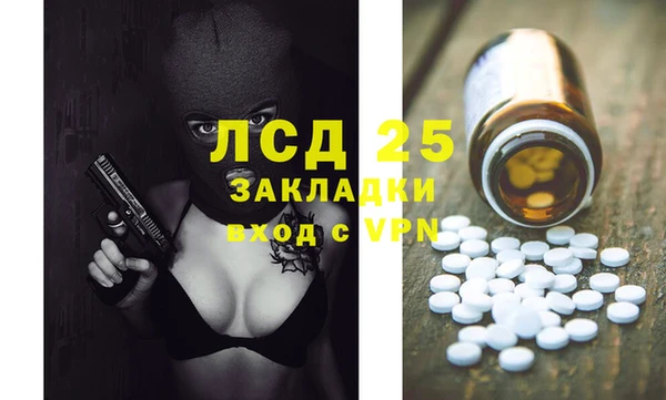 бутик Лагань