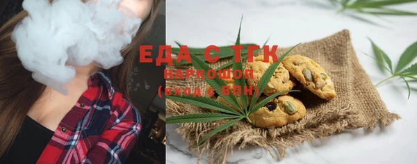 бутик Лагань
