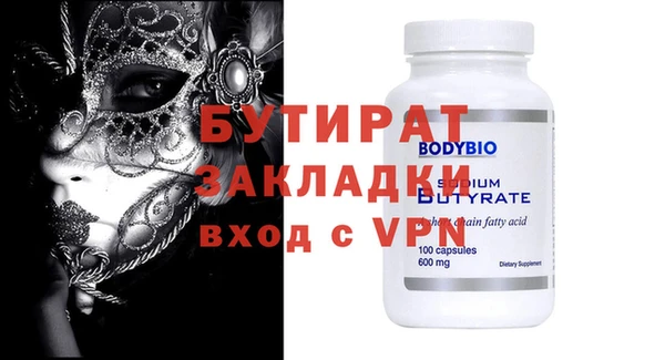 прущий лед Белокуриха
