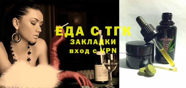 бутик Лагань