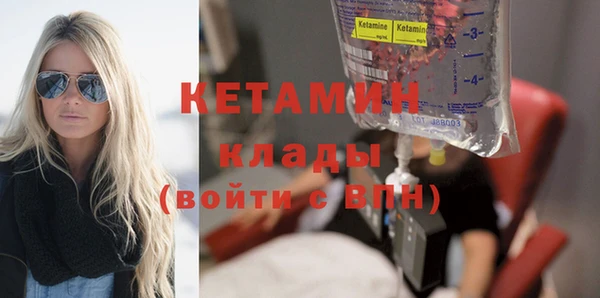 бутик Лагань
