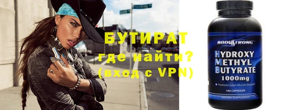 соль ск Лабытнанги