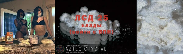 соль ск Лабытнанги