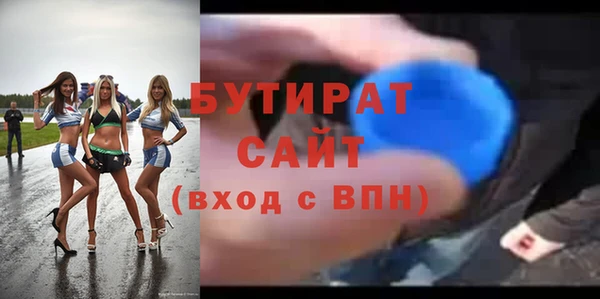 меф VHQ Одинцово
