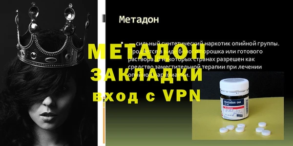 альфа пвп Белоозёрский