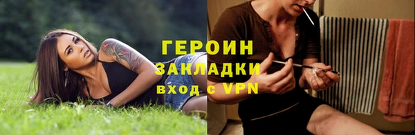 соль ск Лабытнанги