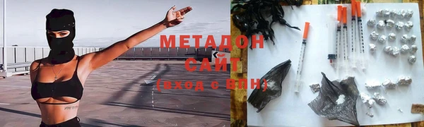 бутик Лагань