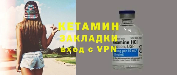 тгк Домодедово