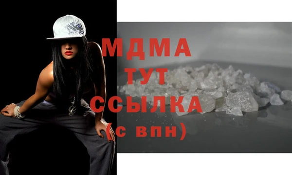 соль ск Лабытнанги