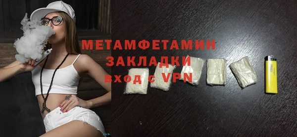 бутик Лагань