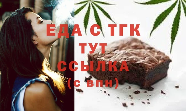 бутик Лагань