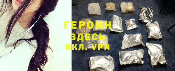 бутик Лагань