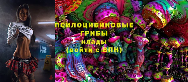 бутик Лагань