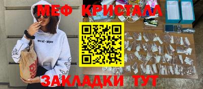 МДМА Апрелевка