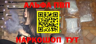 меф Апшеронск