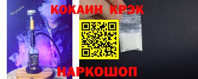 mix Балашиха