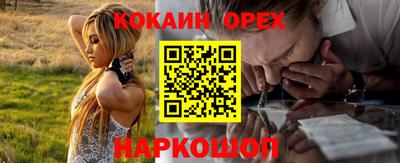марки nbome Балахна