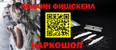 марки lsd Аргун