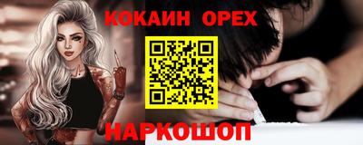 mix Балашиха