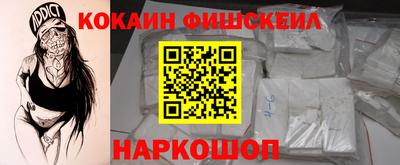 mix Балашиха