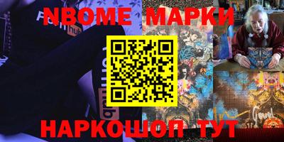 марки lsd Аргун