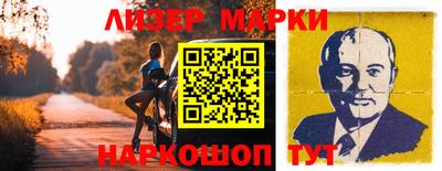 марки lsd Аргун