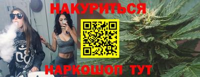 меф Апшеронск