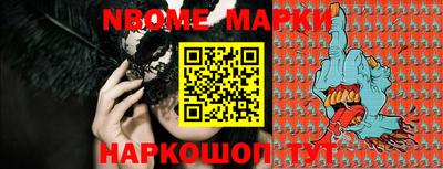 меф Апшеронск