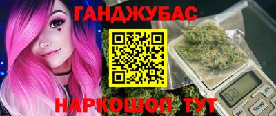 марки nbome Балахна