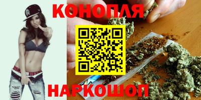 метамфетамин Бийск