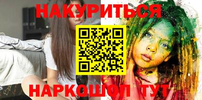 меф Апшеронск