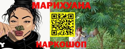 мяу мяу кристалл Абакан