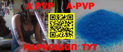 МДМА Апрелевка