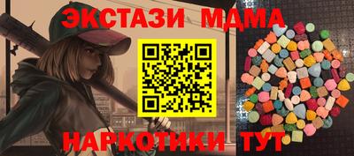 МДМА Апрелевка