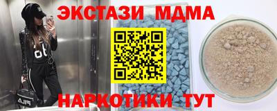 mix Балашиха